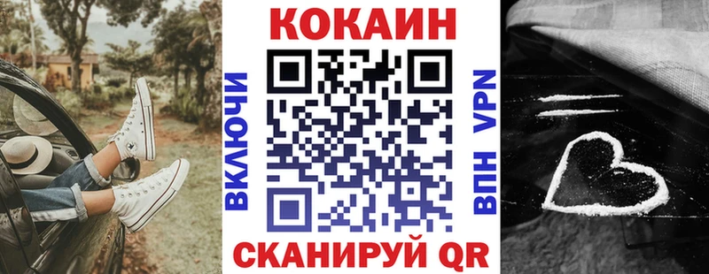 Cocaine Эквадор  Руза 