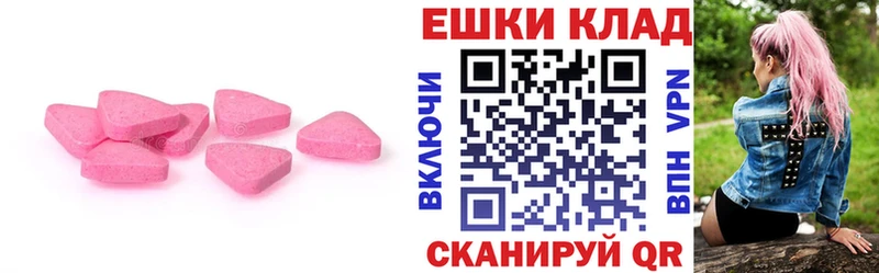 мориарти телеграм  Руза  Экстази mix  гидра как зайти 