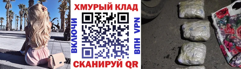 купить наркотик  darknet клад  Героин Heroin  Руза 
