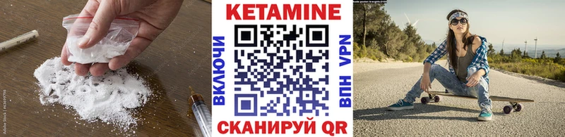 hydra ТОР  Руза  Кетамин VHQ  закладка 