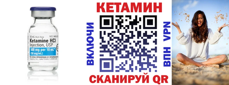 Кетамин ketamine Руза