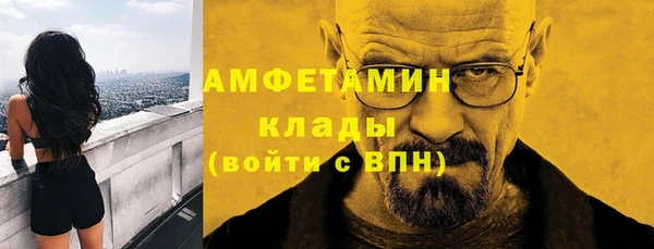 MESCALINE Алексин