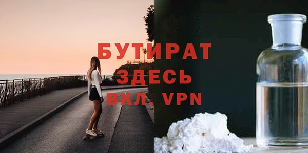 дистиллят марихуана Алексеевка