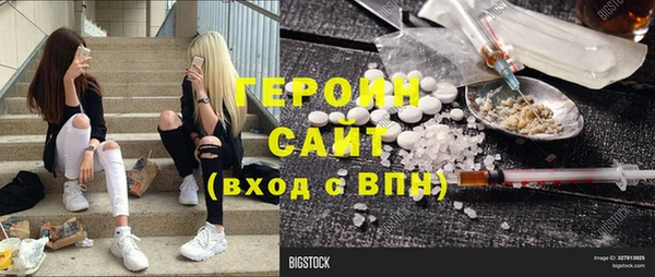 MESCALINE Алексин