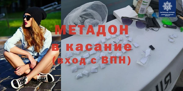 дистиллят марихуана Алексеевка
