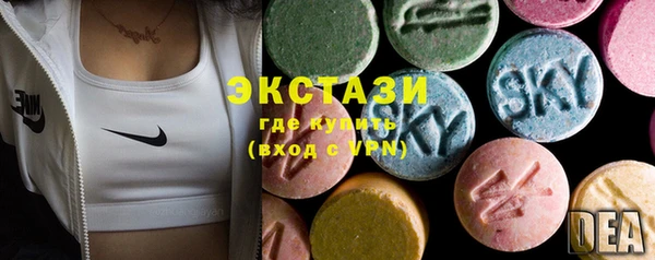 дистиллят марихуана Алексеевка