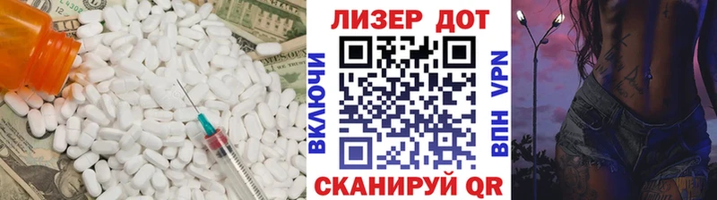 ЛСД экстази ecstasy Руза