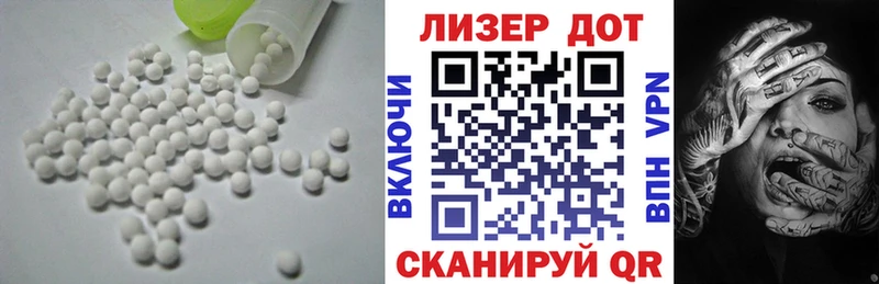 ЛСД экстази кислота  Руза 