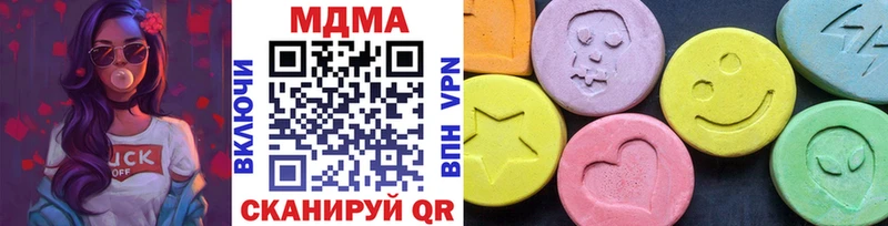 МДМА crystal  Руза 