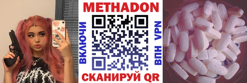 где продают наркотики  Руза  мега как войти  Метадон VHQ 